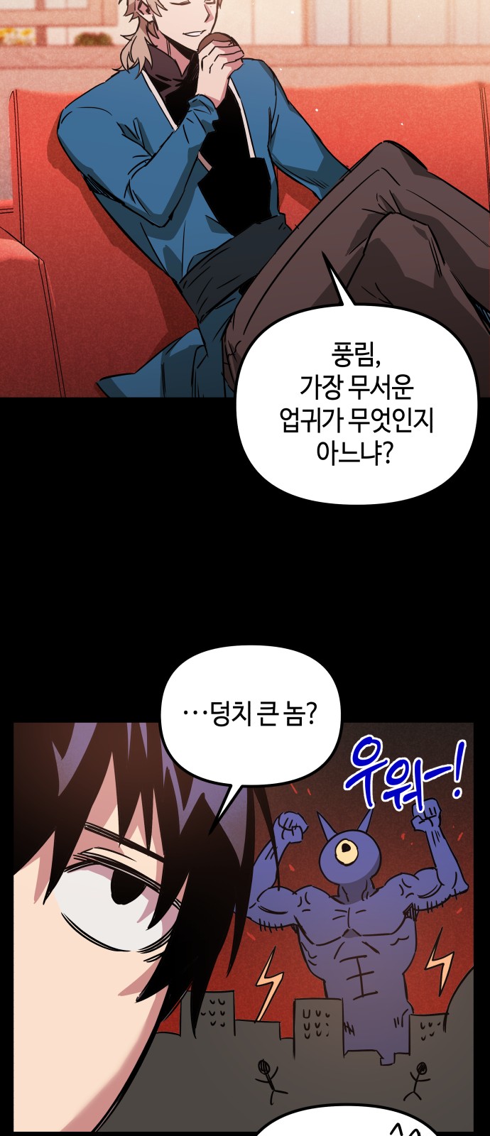 47 페이지