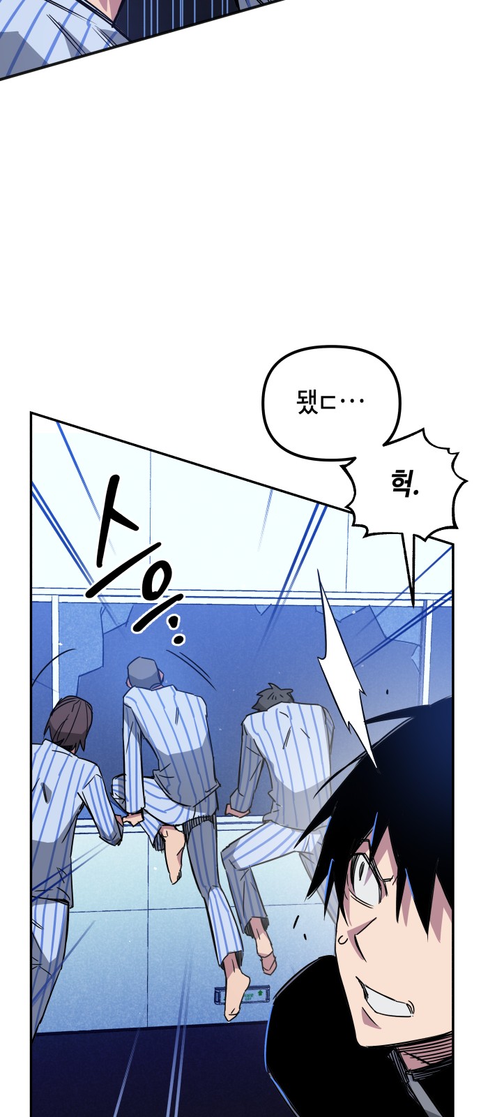 57 페이지