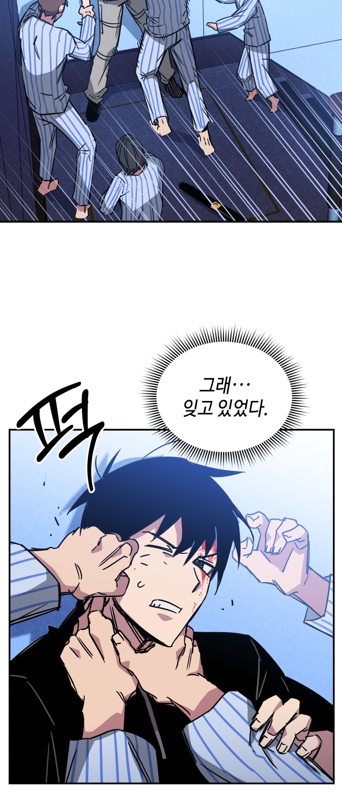 66 페이지