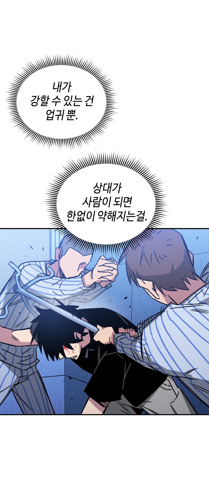 67 페이지
