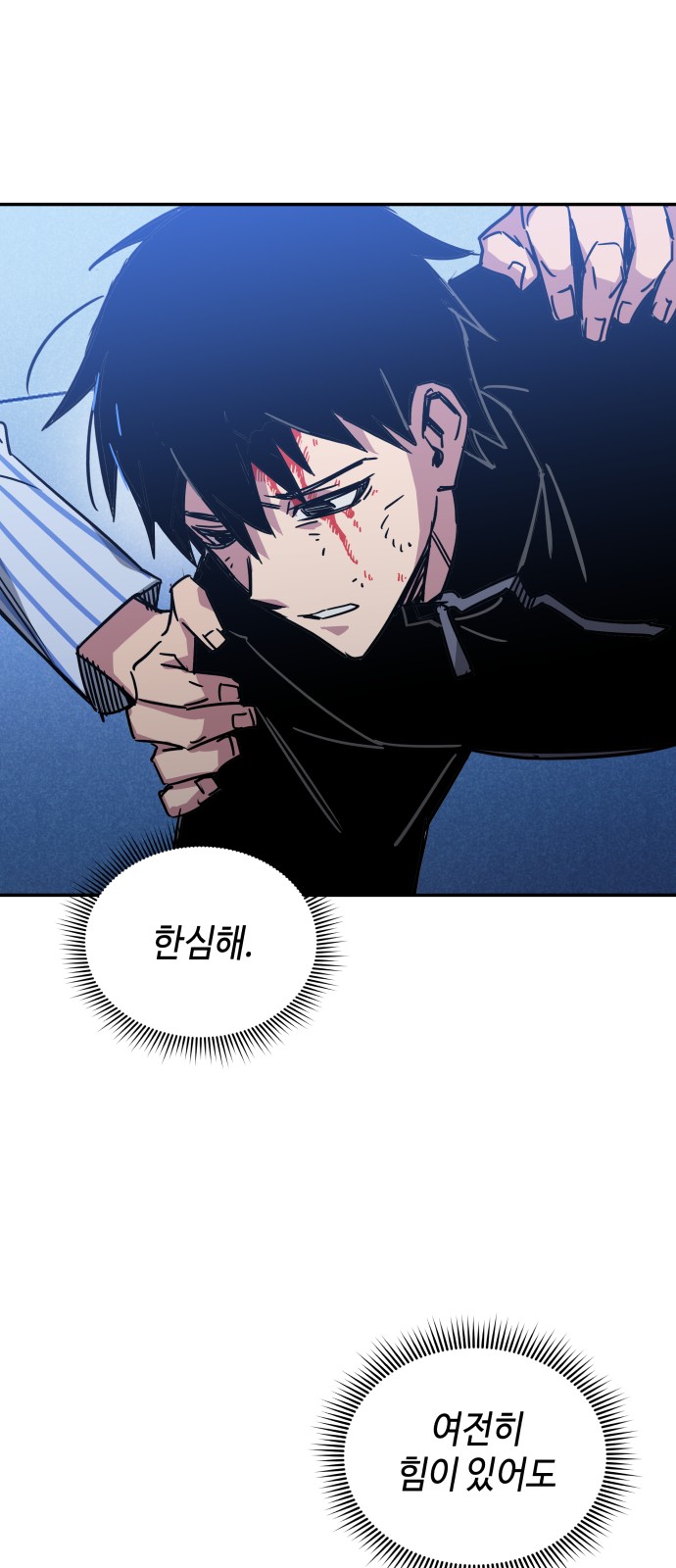 68 페이지