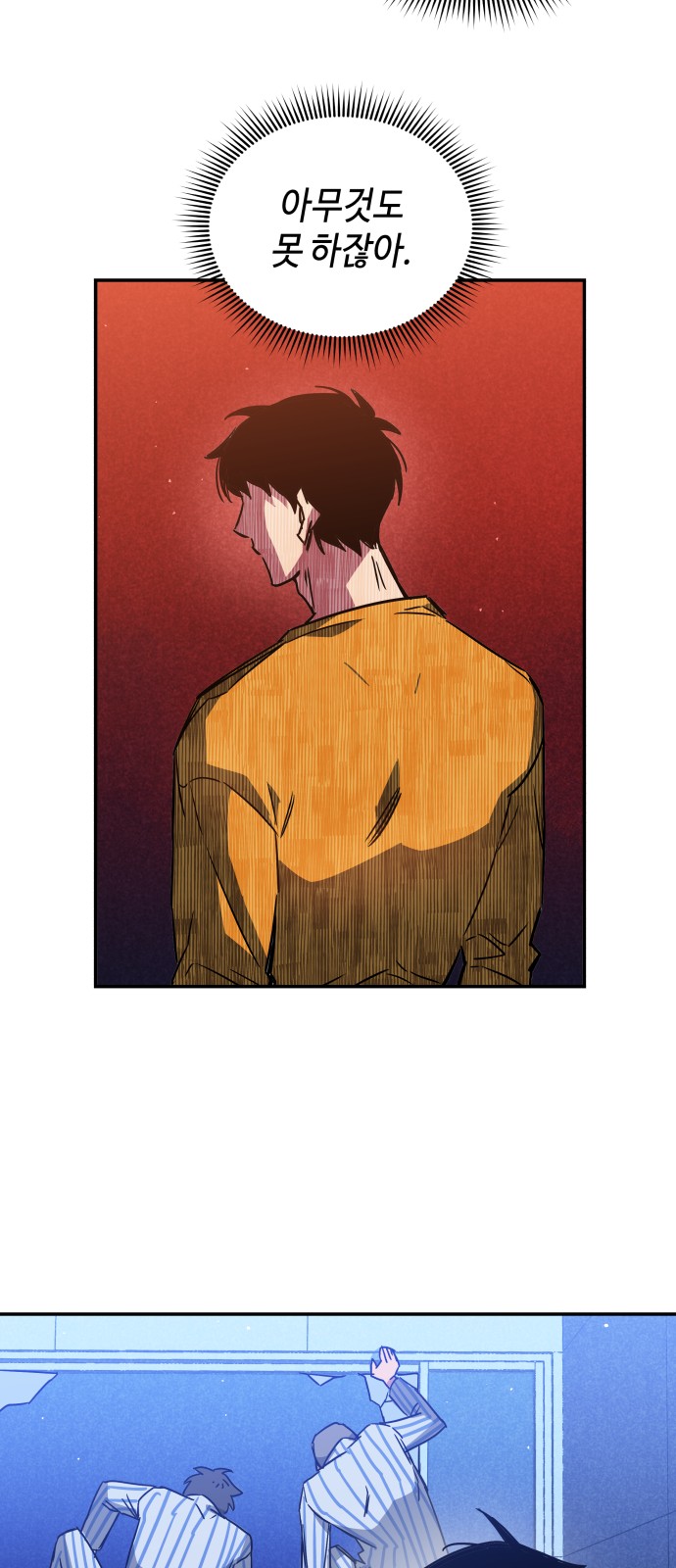69 페이지
