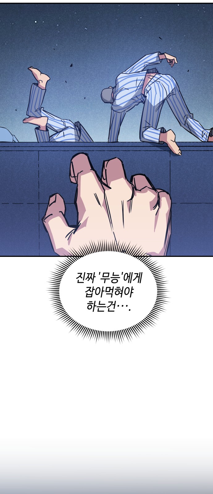 71 페이지