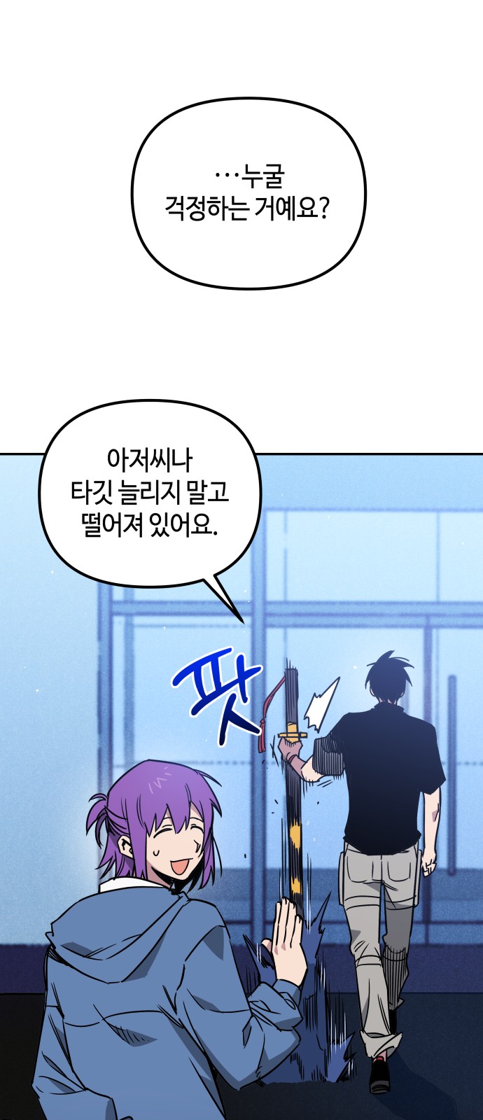 8 페이지