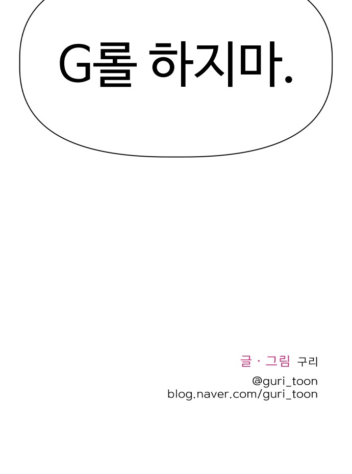 102 페이지