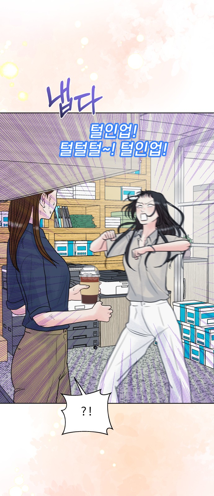 25 페이지