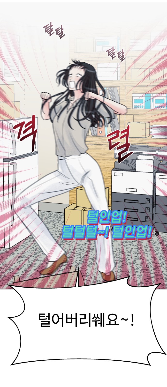 27 페이지