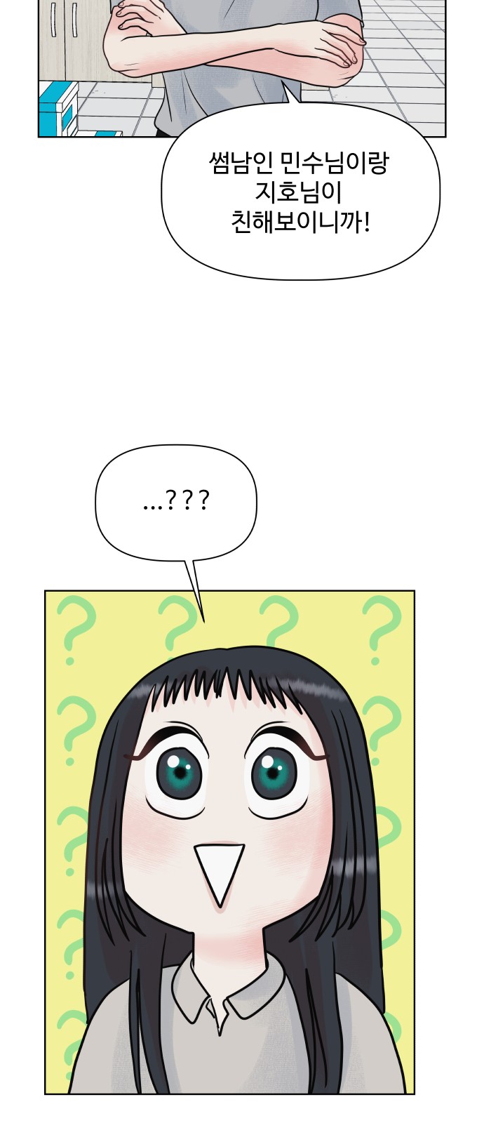 35 페이지