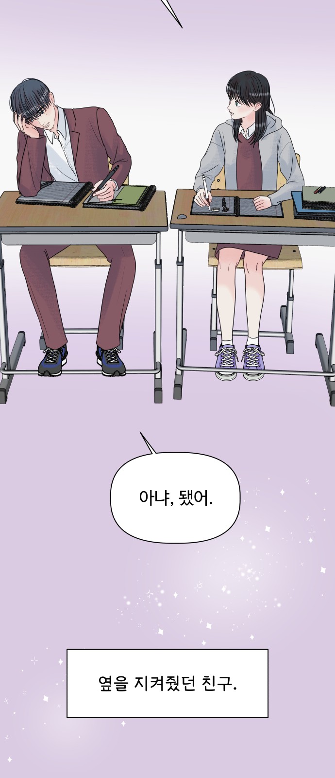 70 페이지