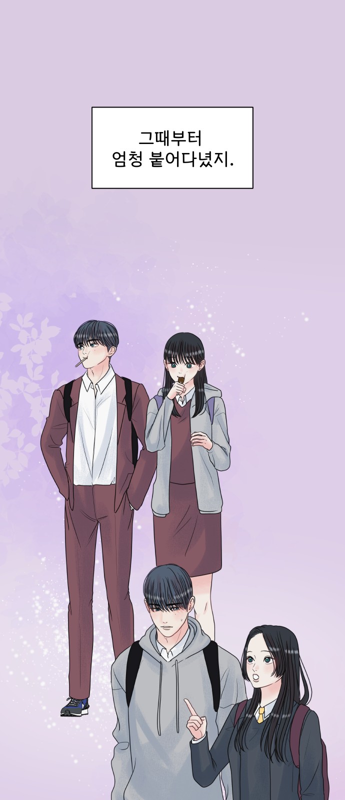 71 페이지