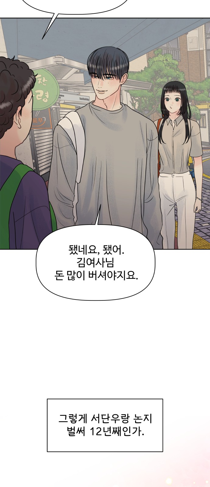 73 페이지