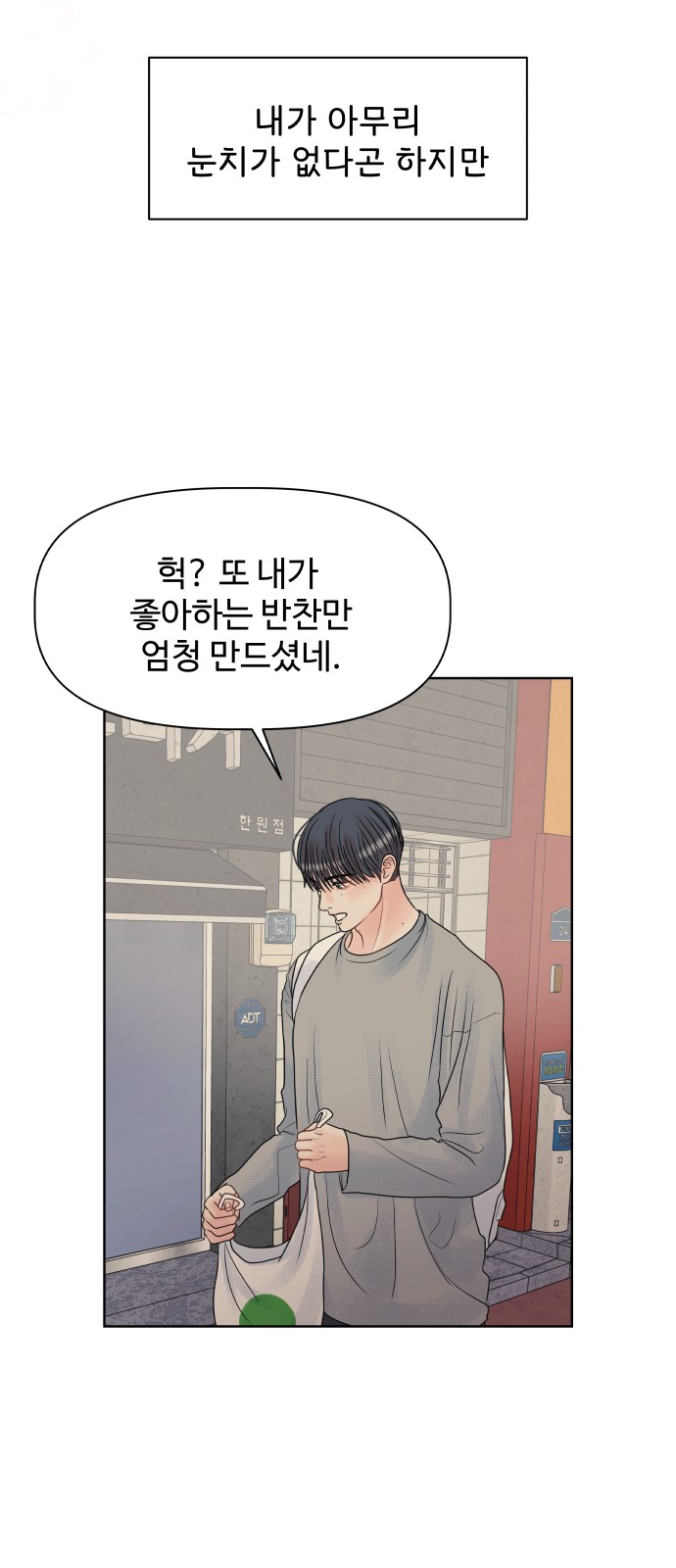 75 페이지
