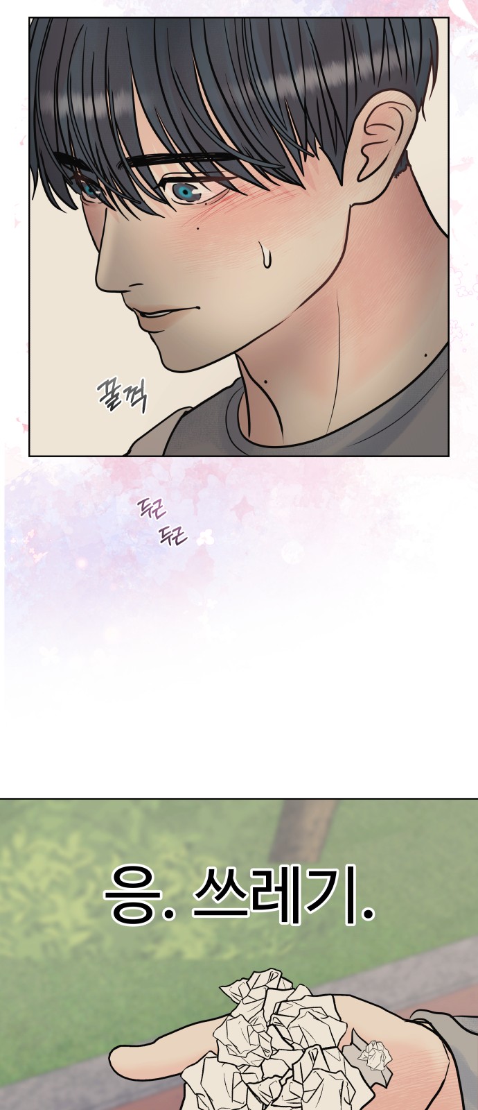 80 페이지