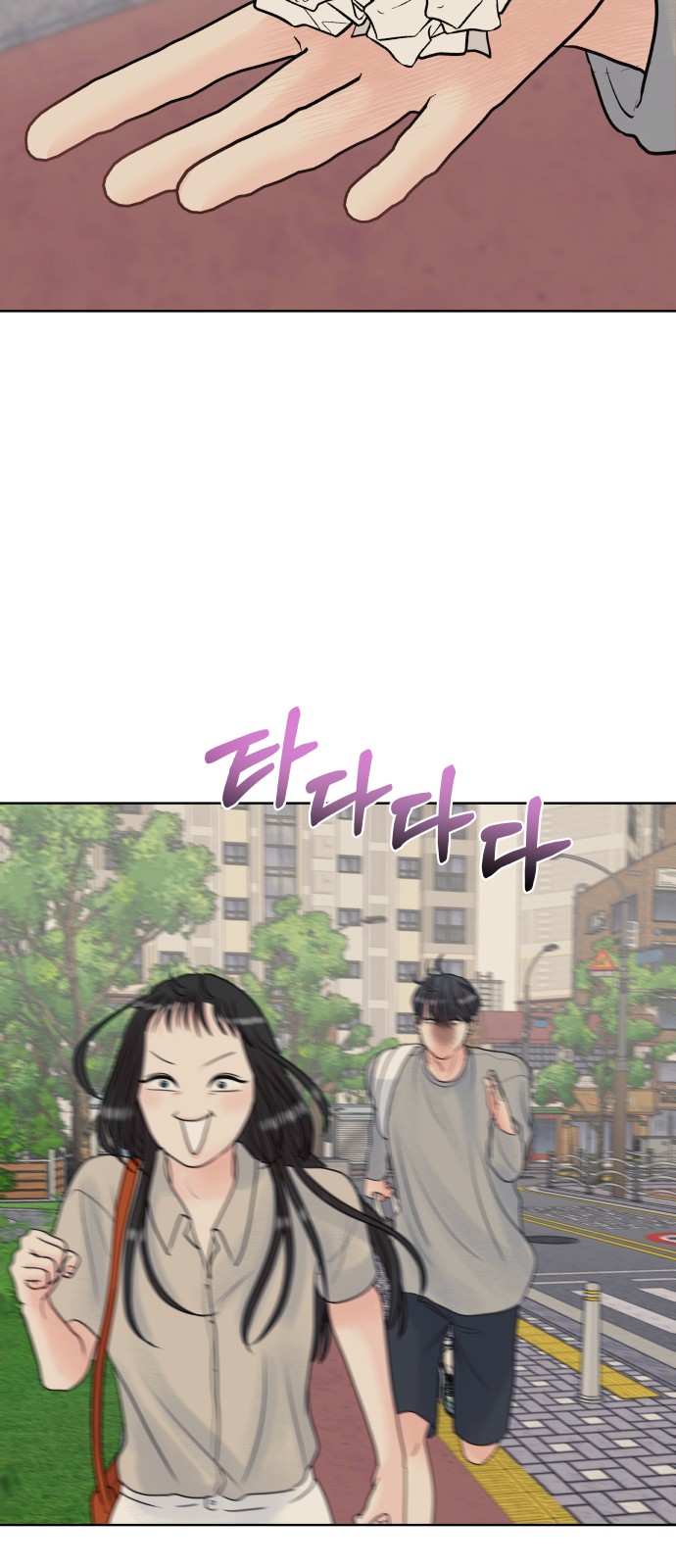 81 페이지