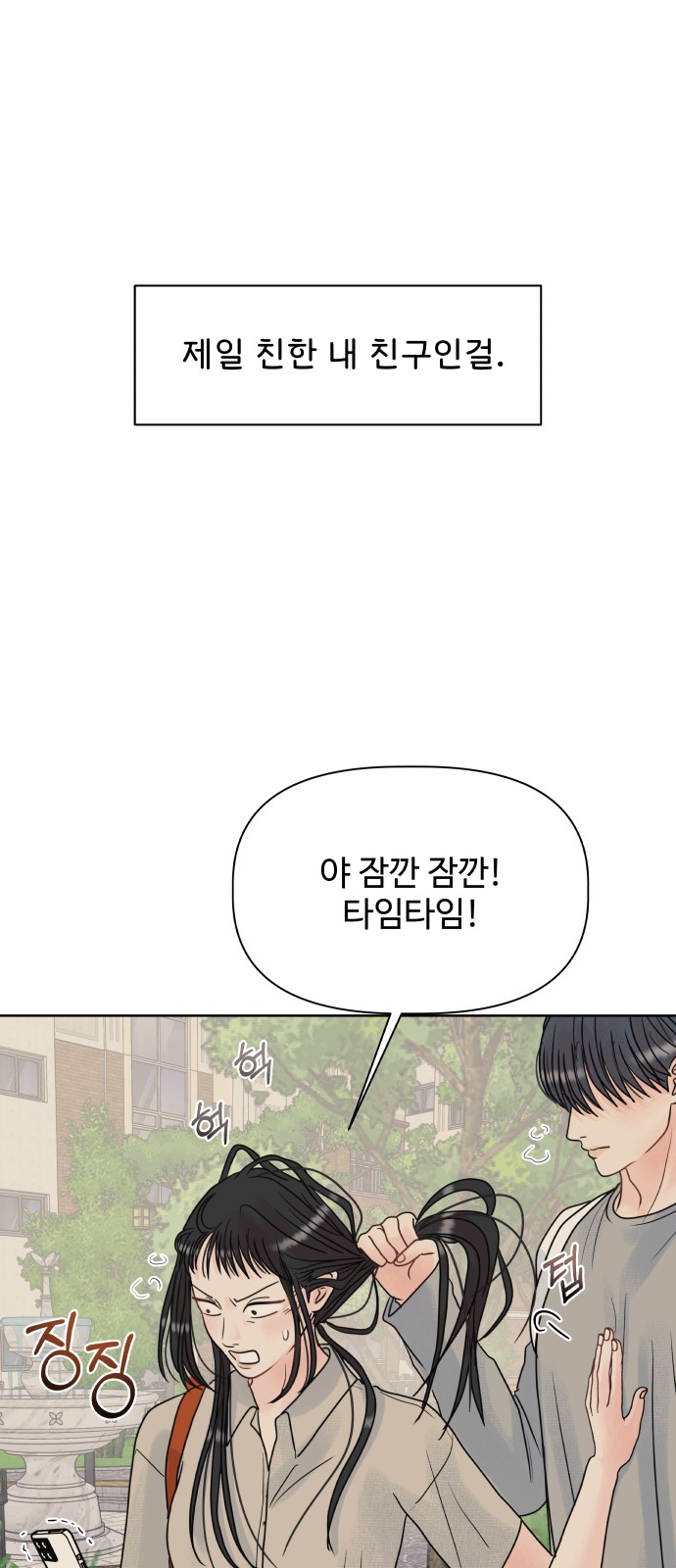 82 페이지