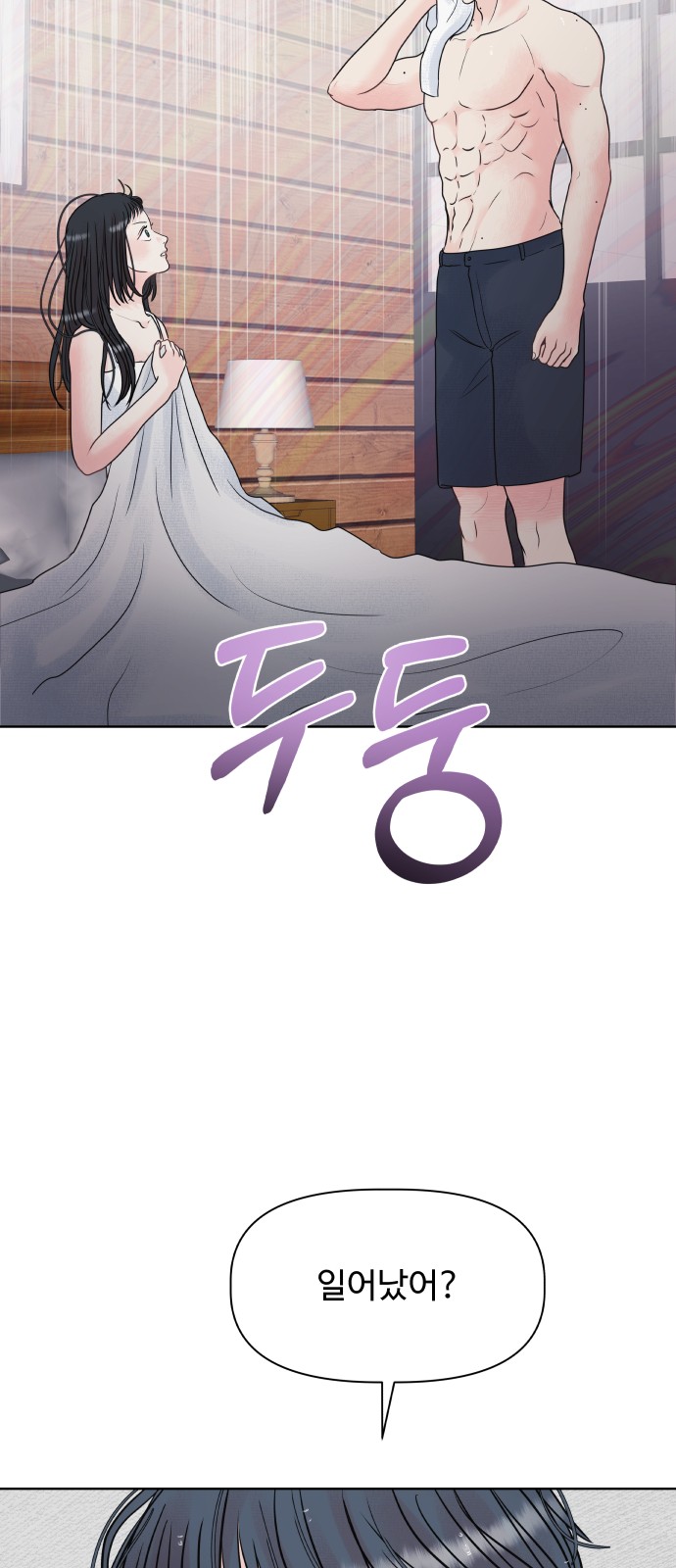 87 페이지