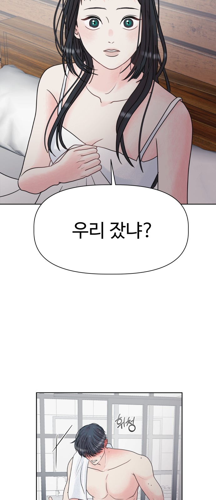 89 페이지