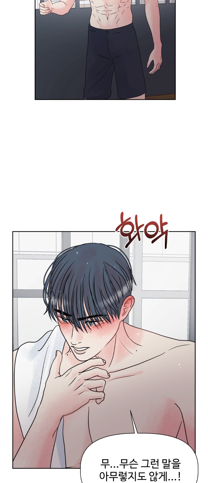 90 페이지