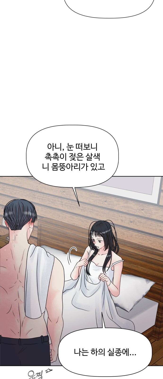 91 페이지