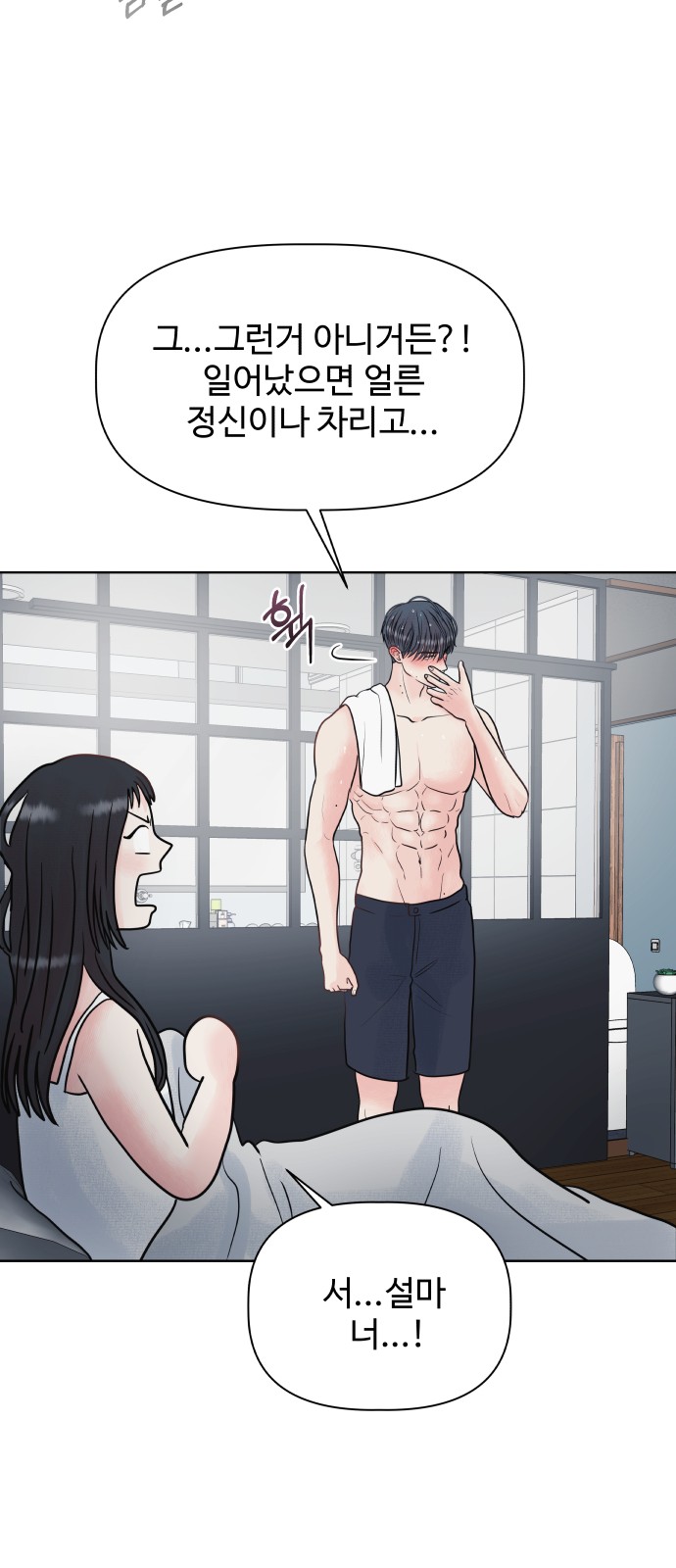 92 페이지