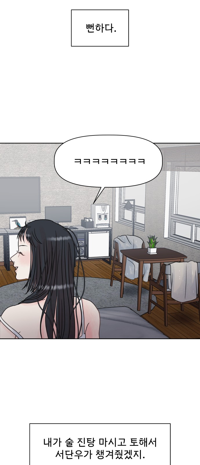 95 페이지