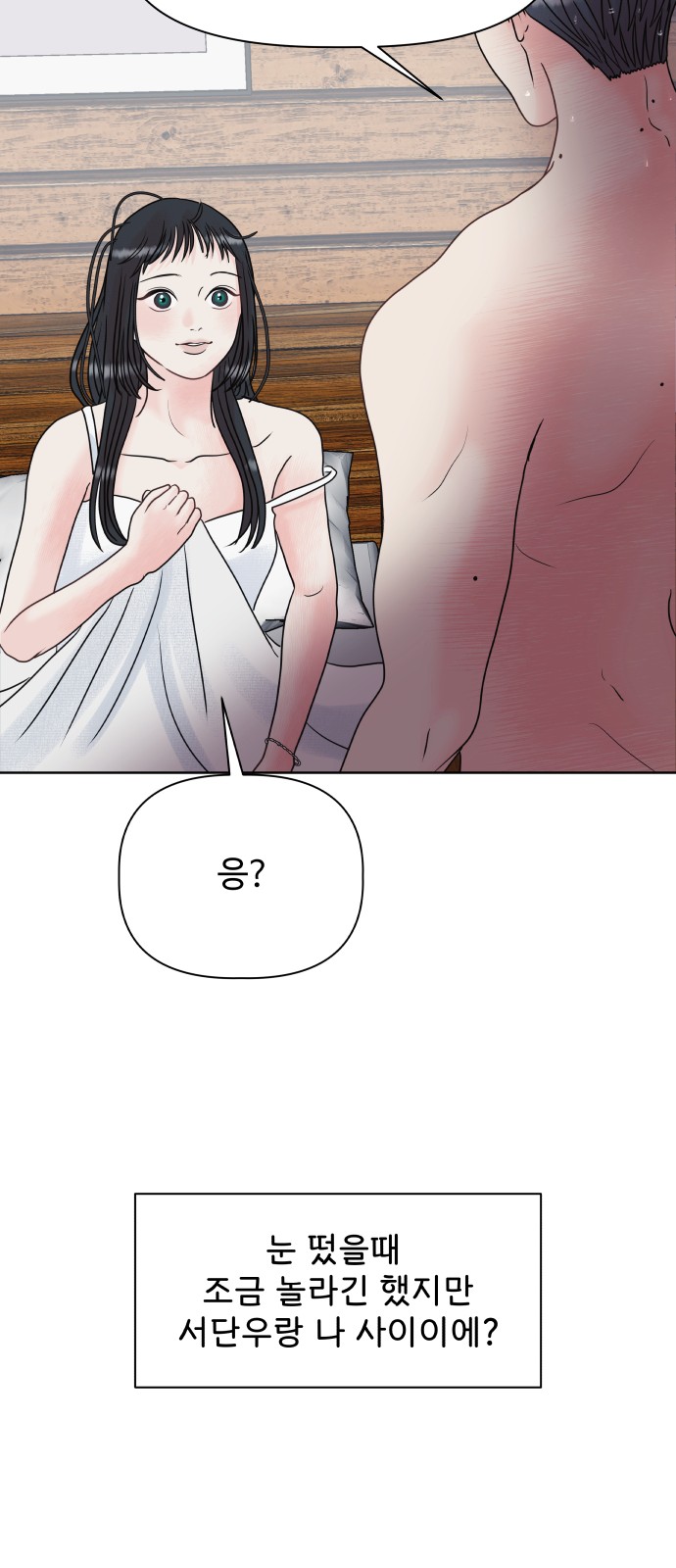 97 페이지
