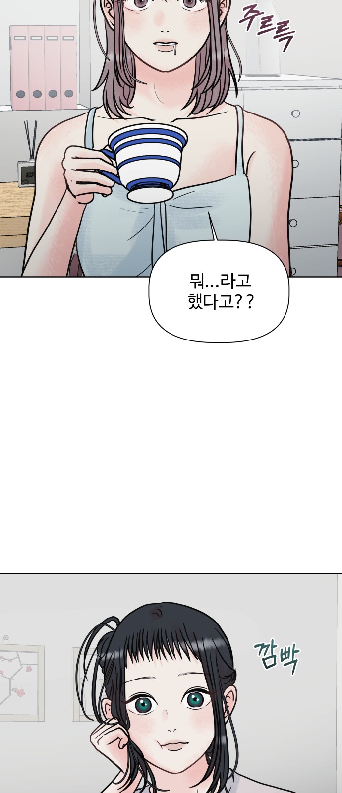 2 페이지