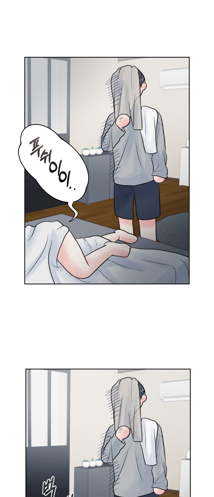 43 페이지