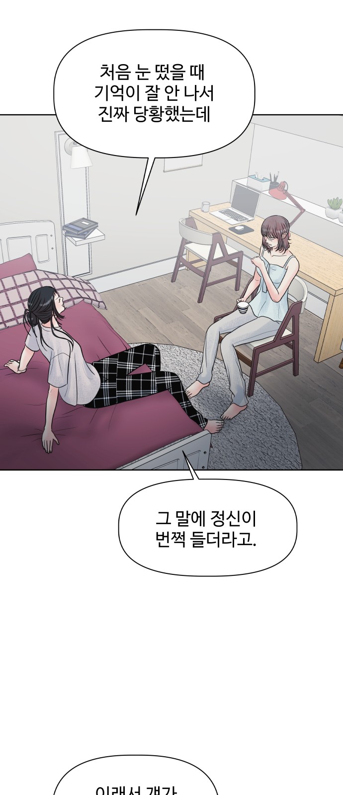 47 페이지