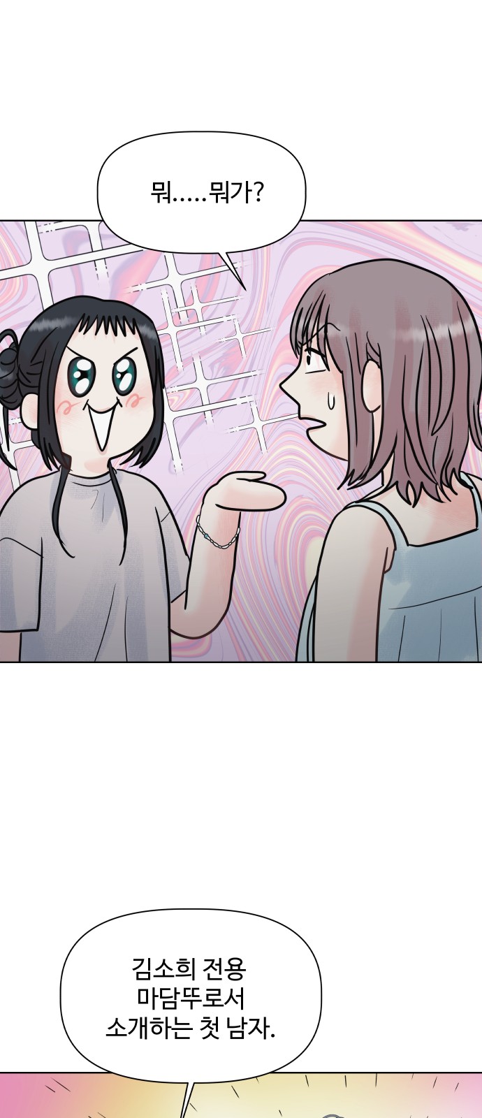 52 페이지