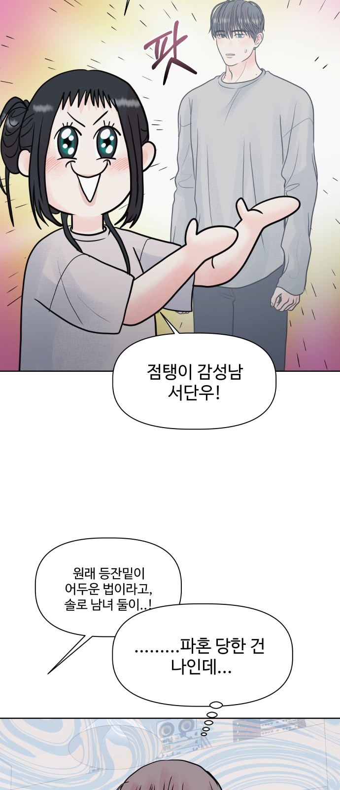 53 페이지