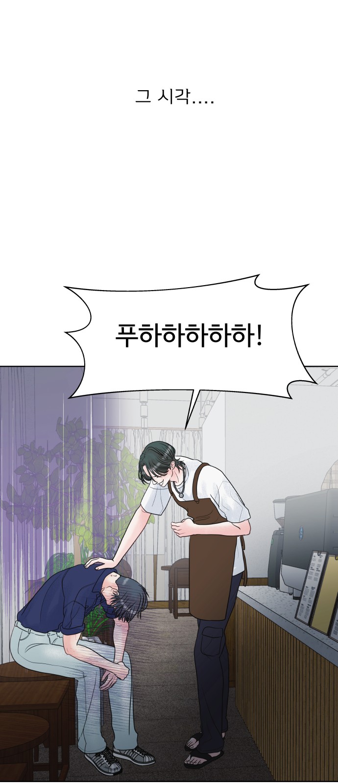 55 페이지
