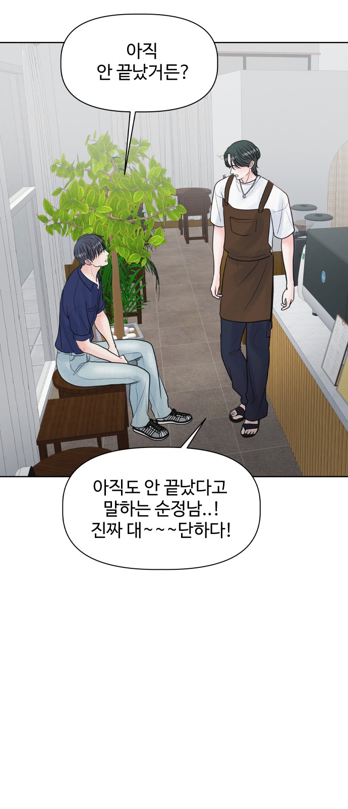 58 페이지