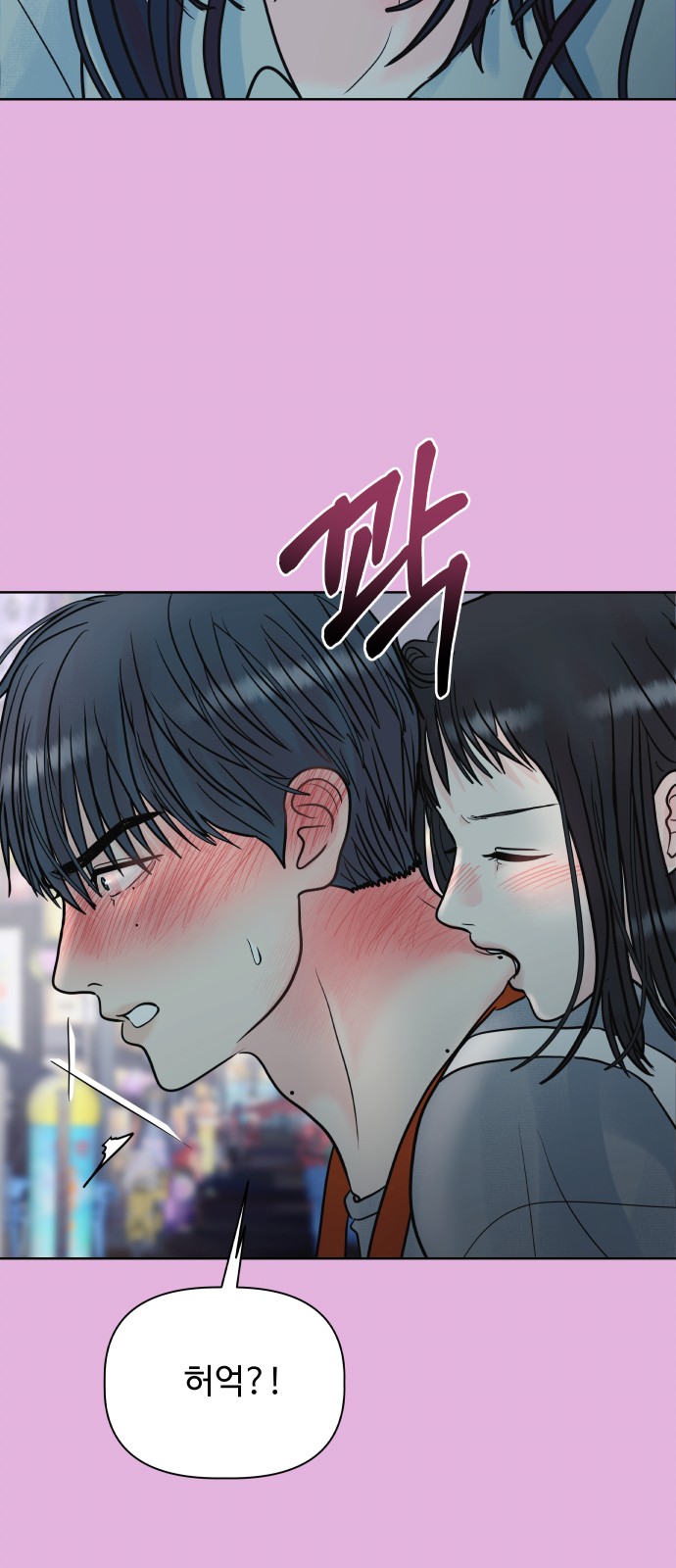 65 페이지