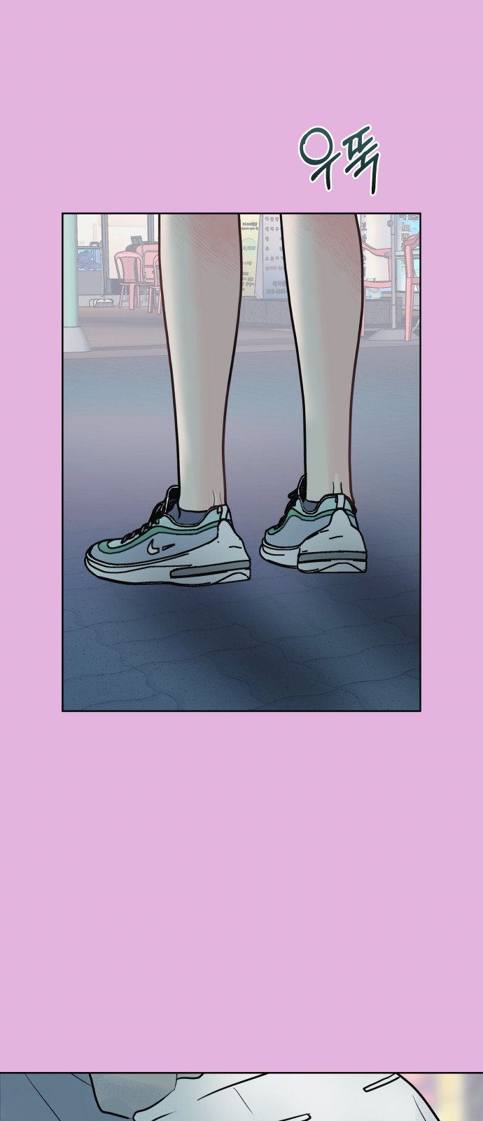 66 페이지