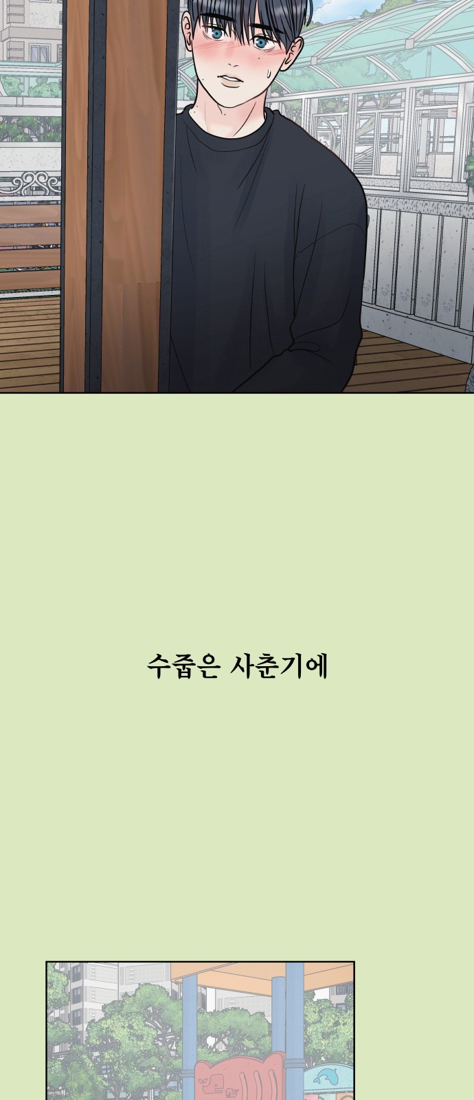 72 페이지