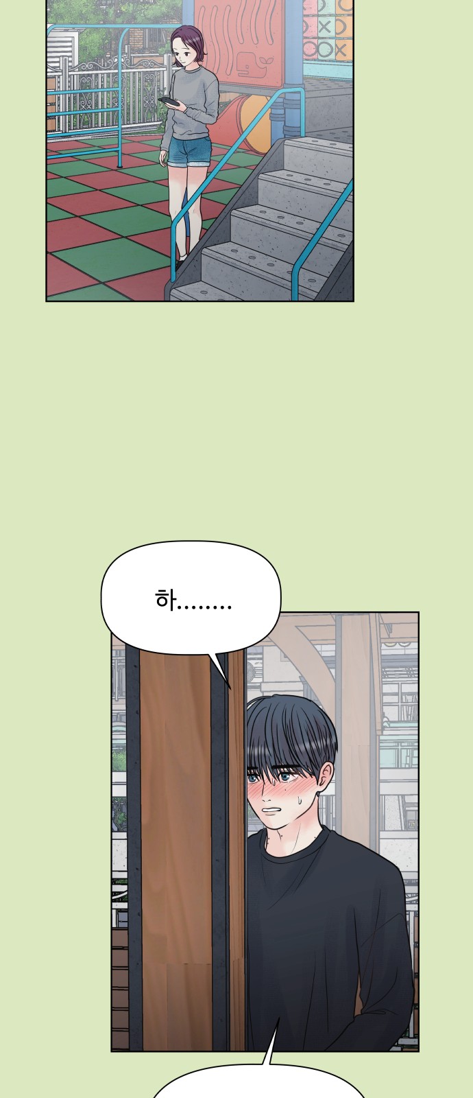 73 페이지