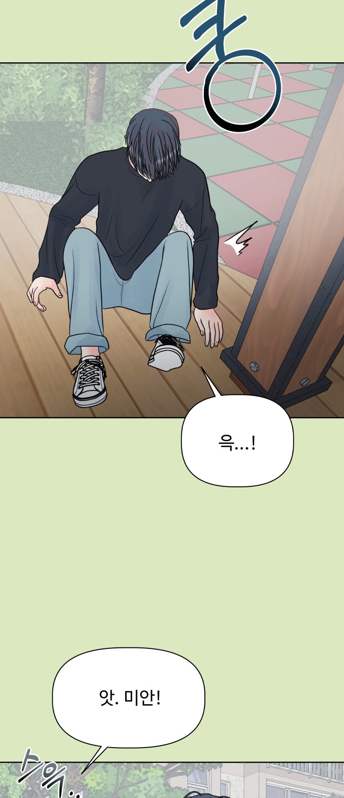 76 페이지