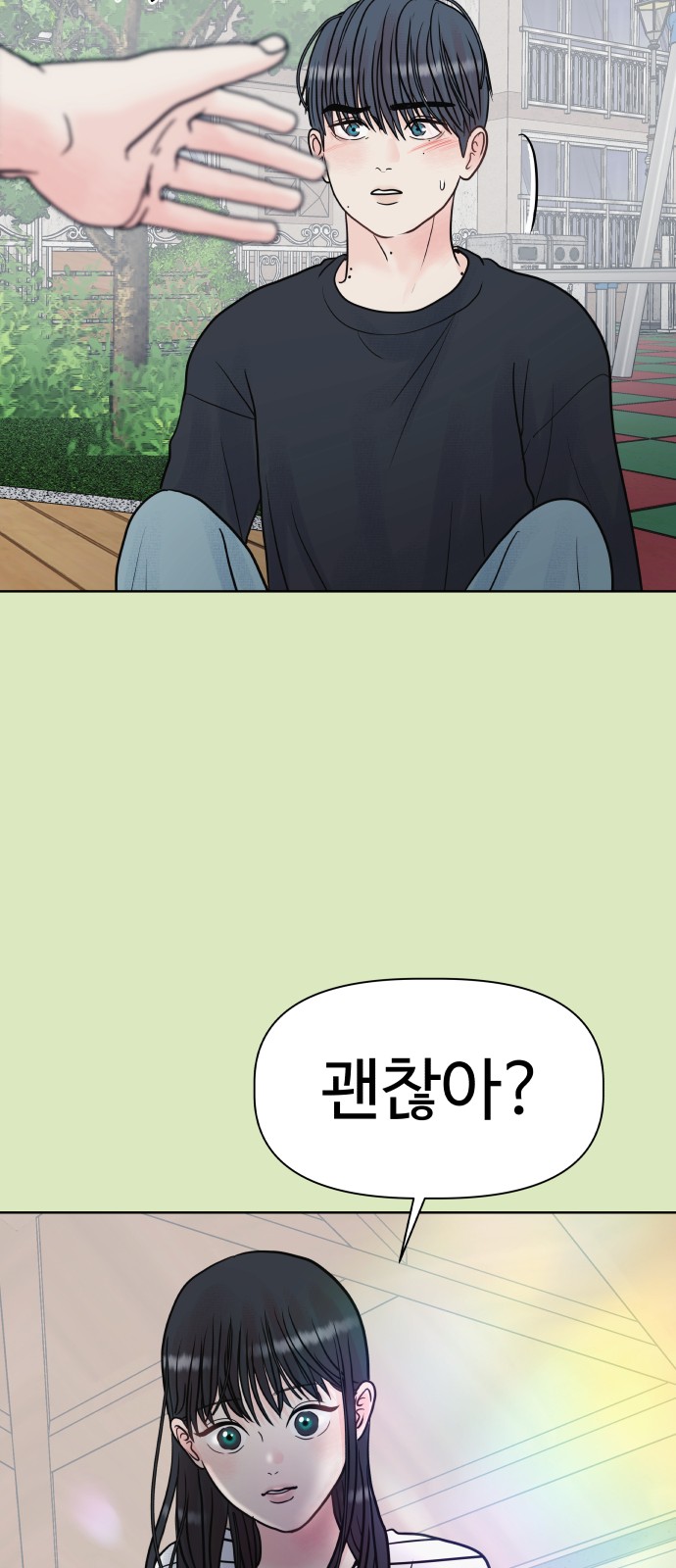 77 페이지