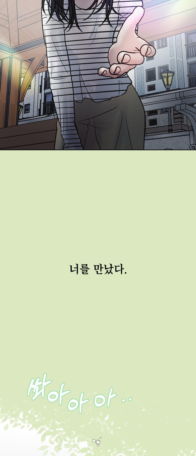 78 페이지