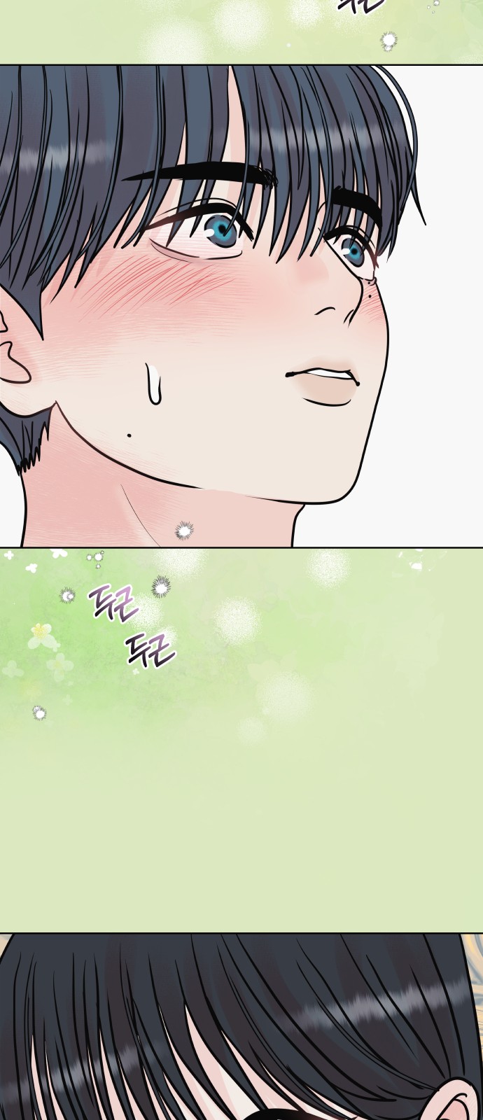 80 페이지