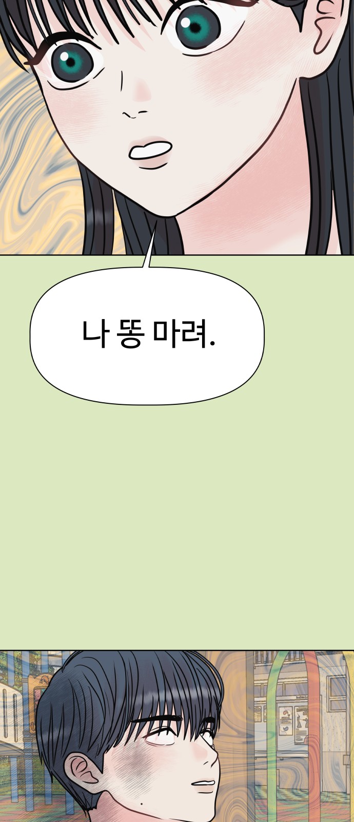 81 페이지