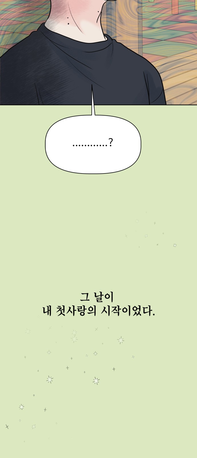 82 페이지