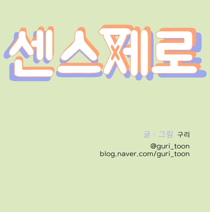83 페이지