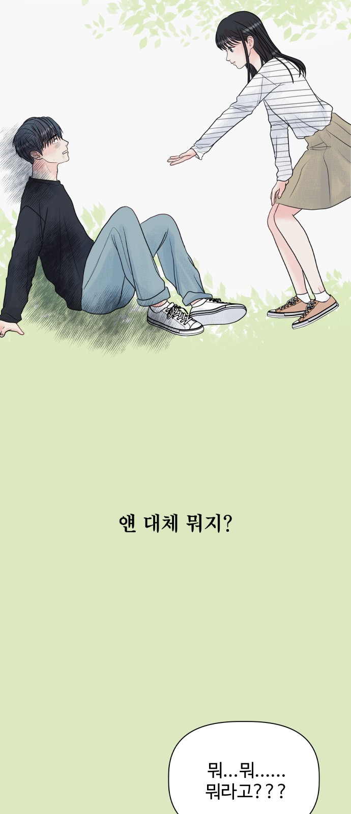 10 페이지