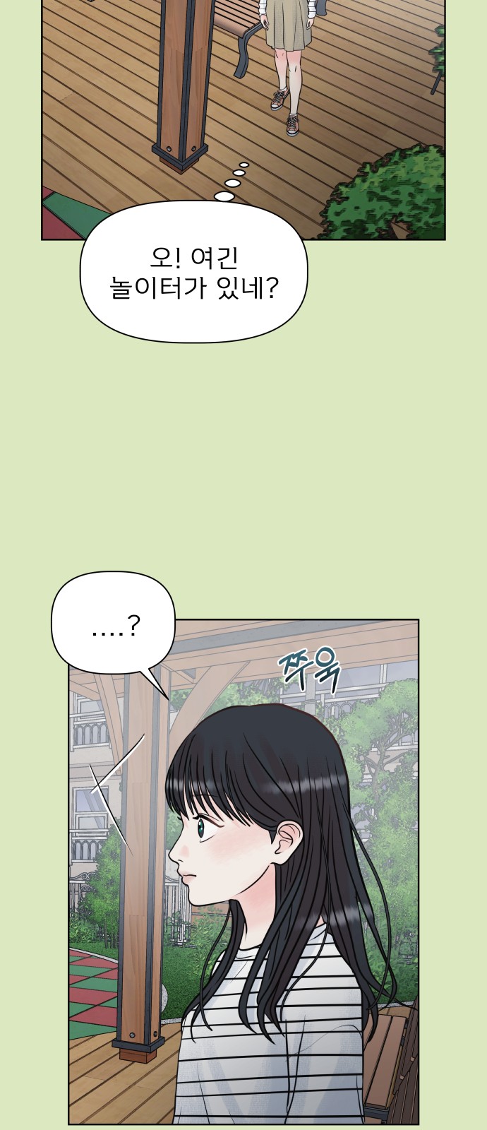 13 페이지