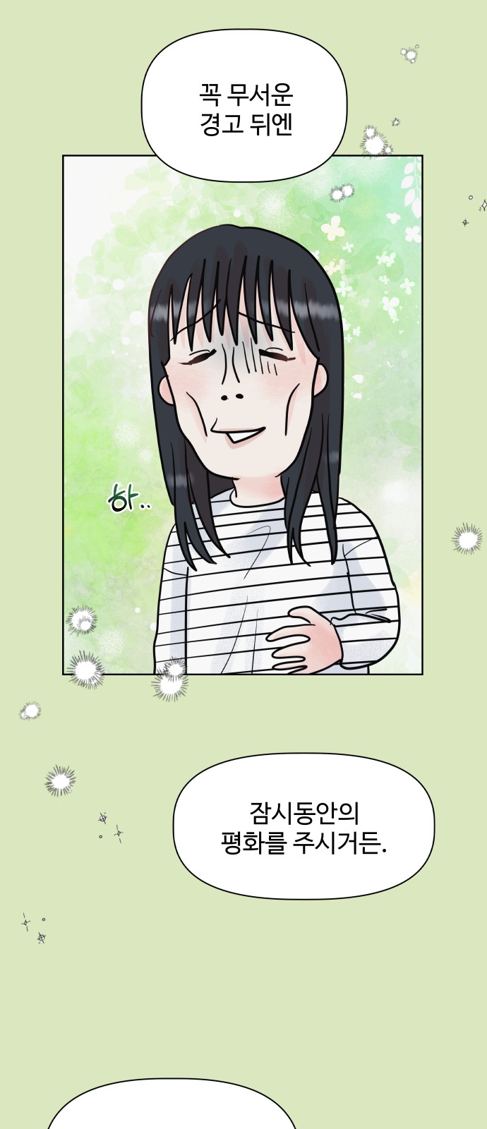 21 페이지
