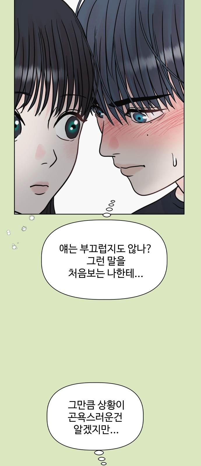 24 페이지