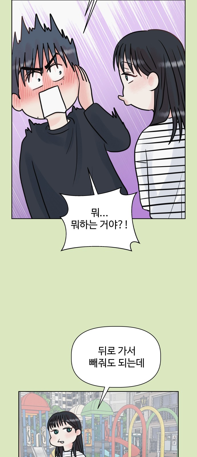 30 페이지