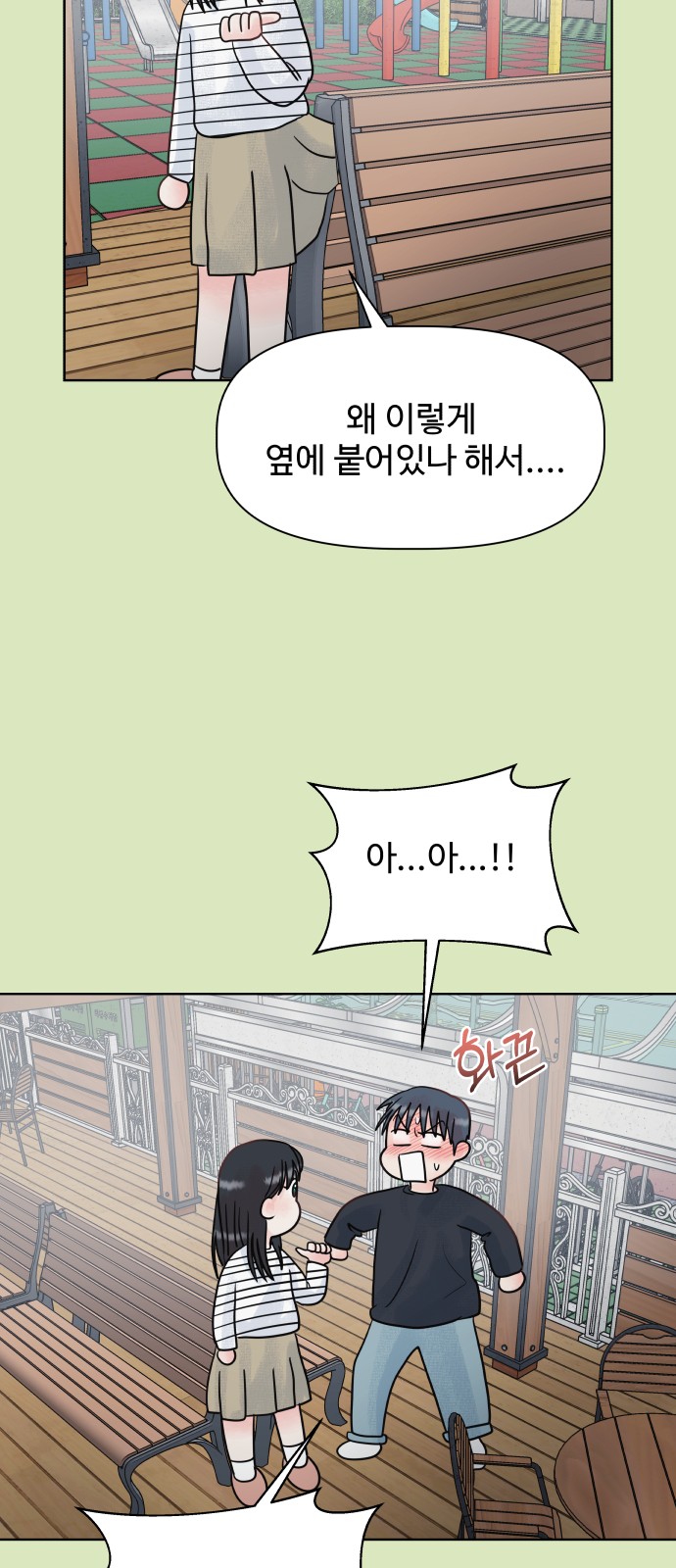 31 페이지